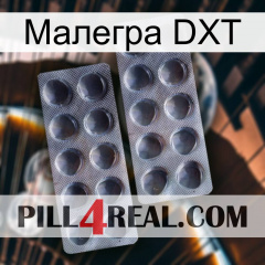 Малегра DXT 31